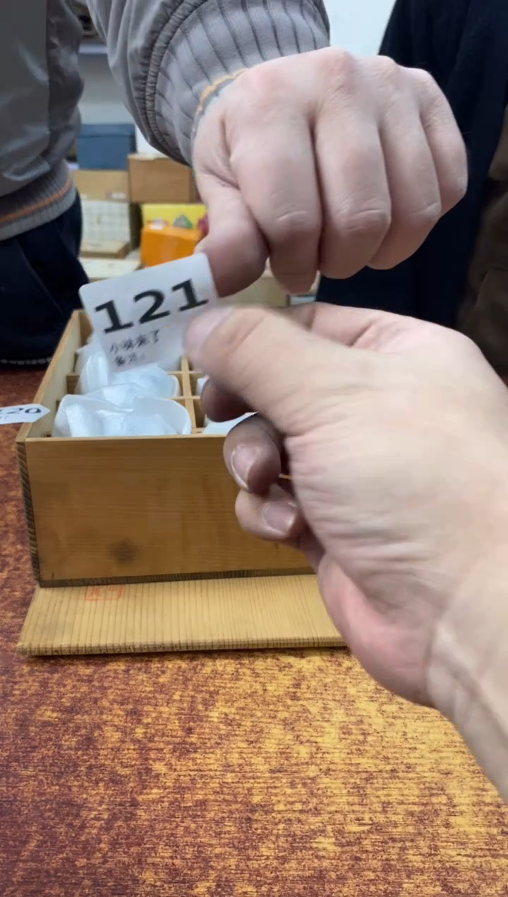 瓷片清*121小林轩欢迎您