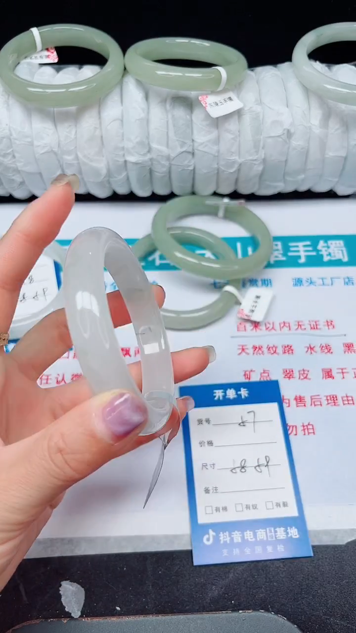 未镶嵌手镯石英质玉57-58/59