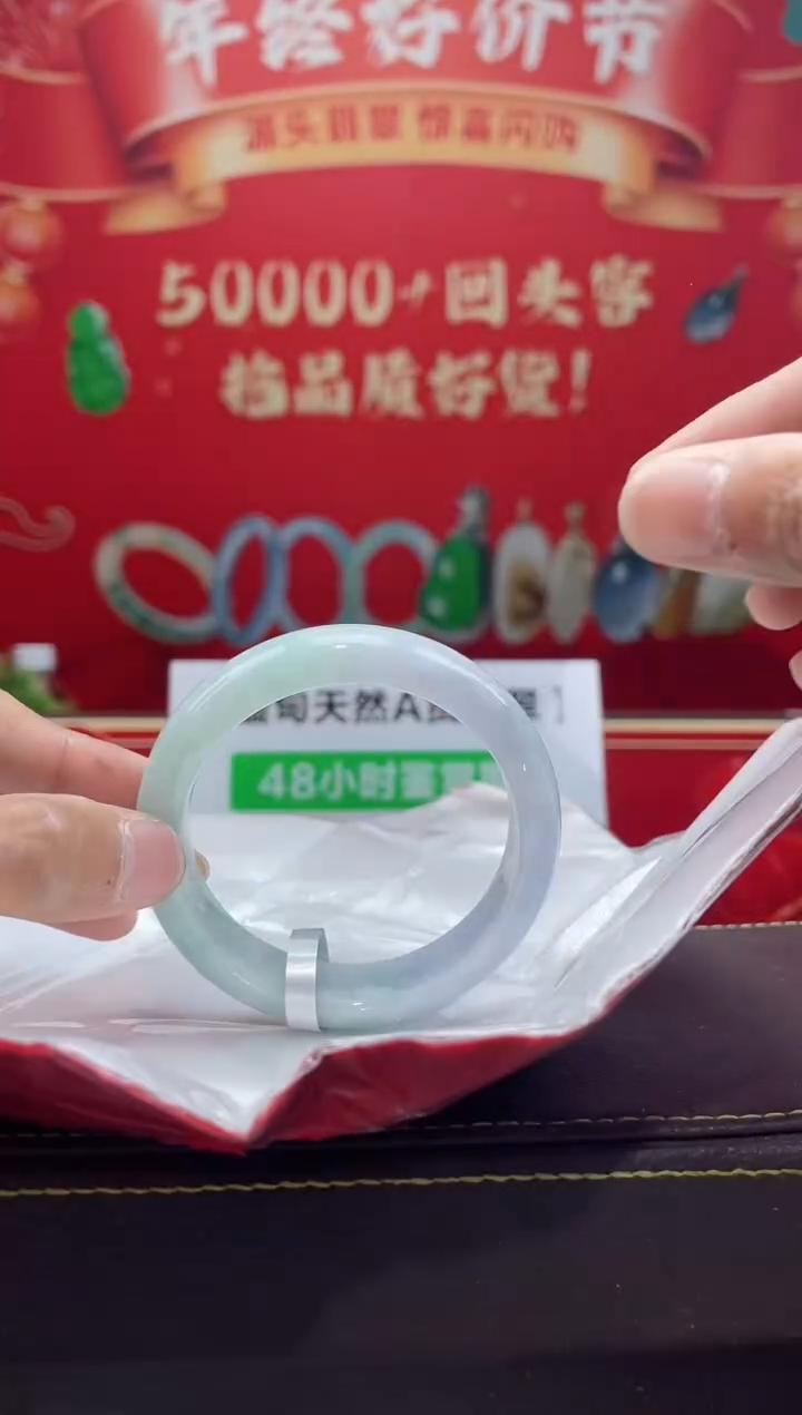 【闪购商品】翡翠手镯未镶嵌手镯12