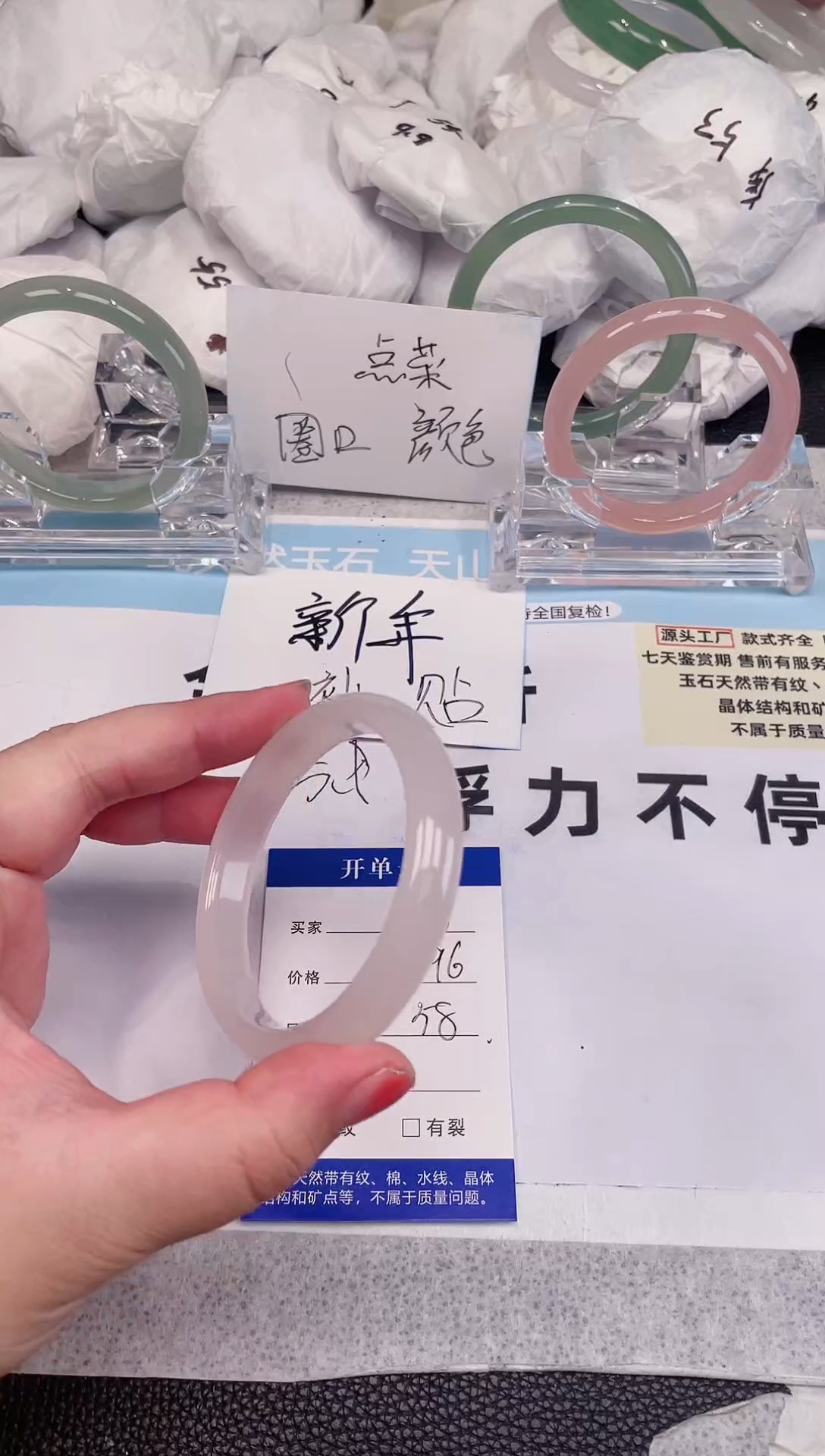 【闪购商品】玛瑙/玉髓手镯未镶嵌056圈口58