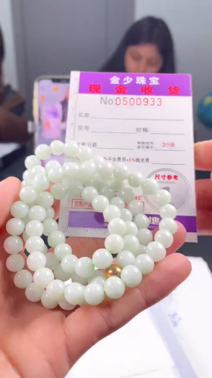 【闪购商品】定制翡翠未镶嵌毛货定制