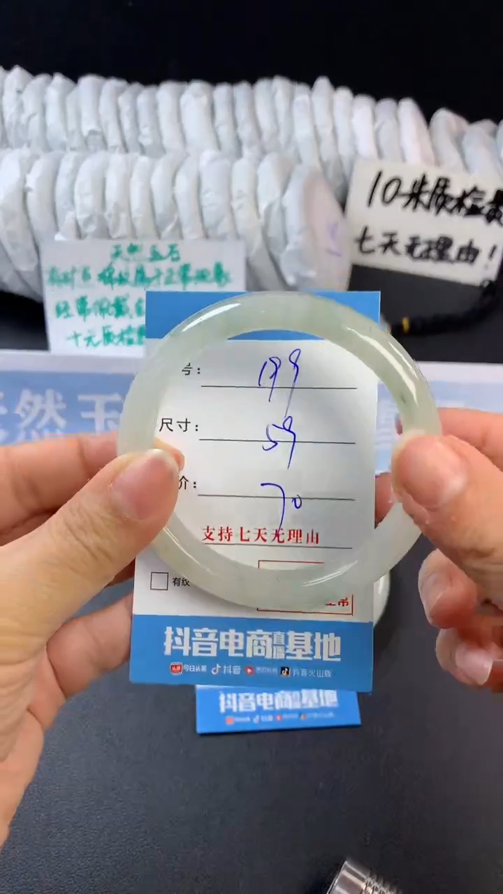 【闪购商品】石英质玉手镯未镶嵌C199