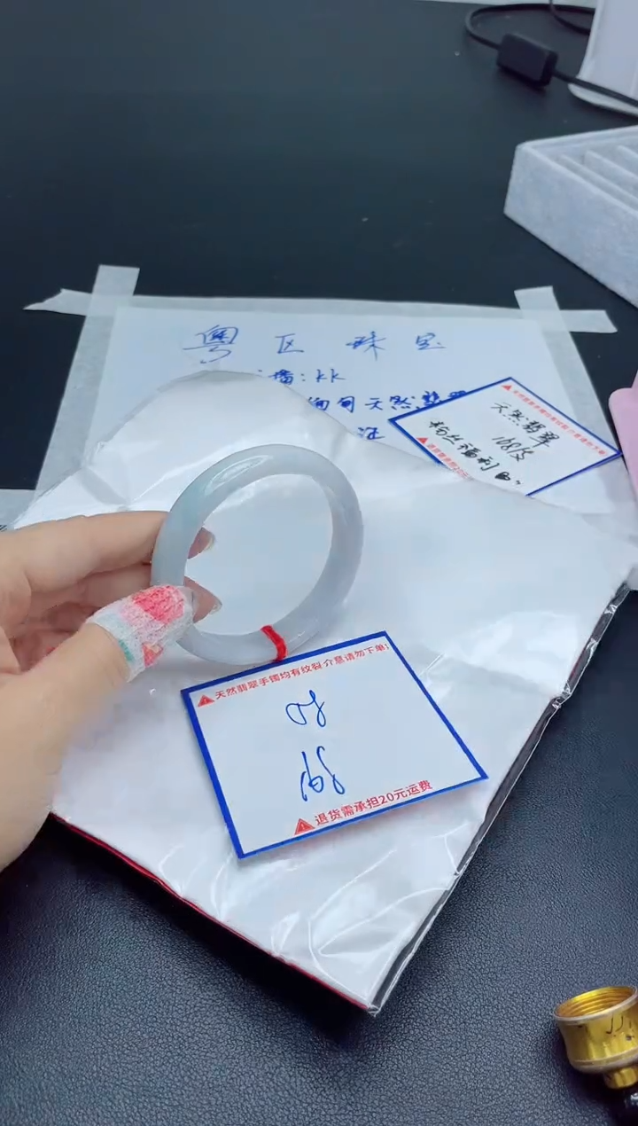 【闪购商品】翡翠手镯未镶嵌我