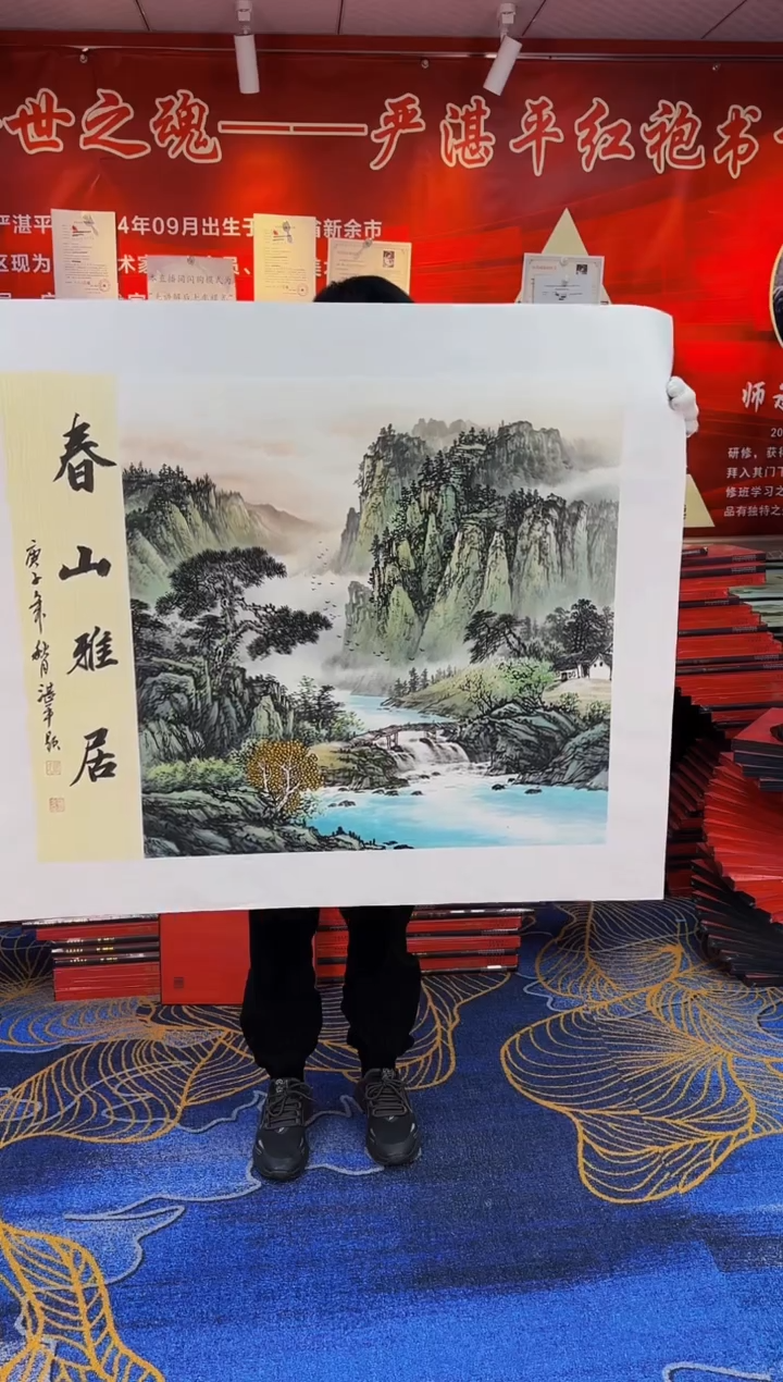 【闪购商品】国画多次多次画展作品获奖