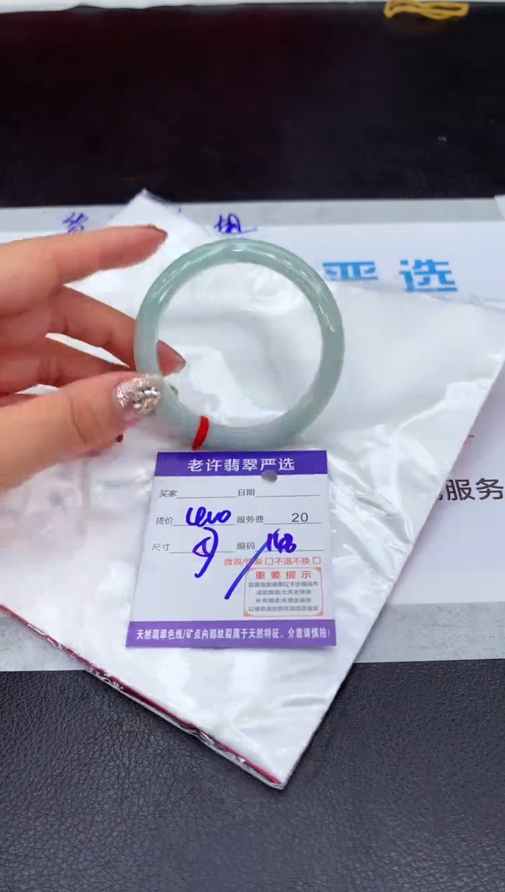 【闪购商品】翡翠手镯未镶嵌11111111111111111
