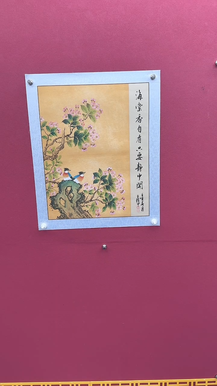 国画书法绘画闪购