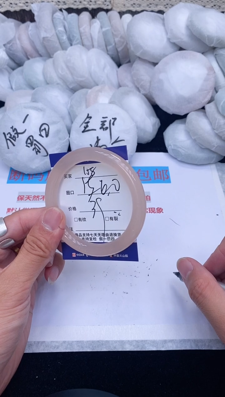石英质玉手镯未镶嵌158