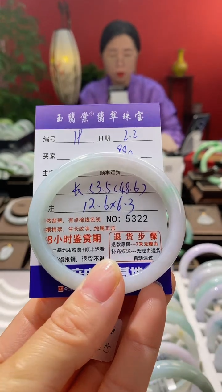 【闪购商品】翡翠手镯未镶嵌翡翠