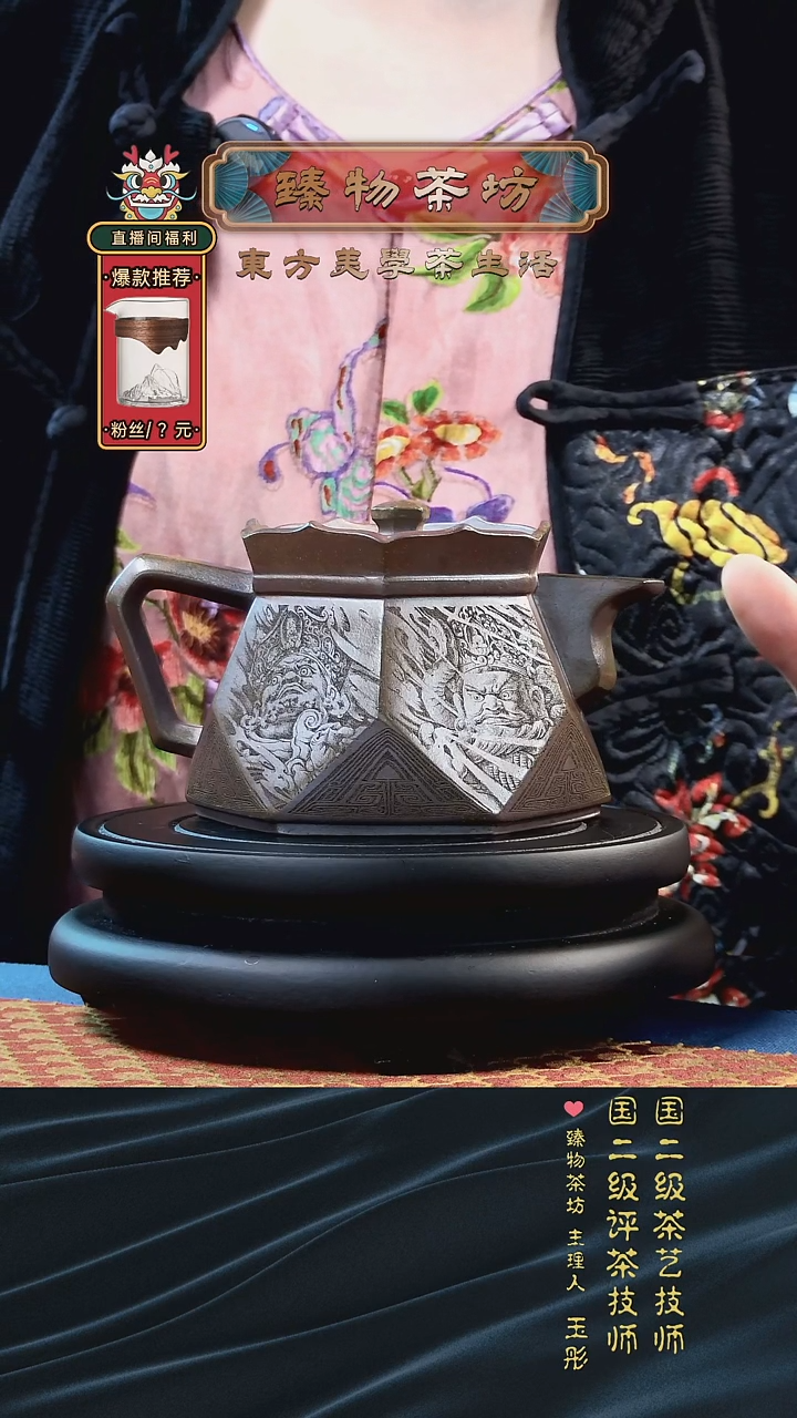 【闪购商品】壶钻石僧帽手工紫砂壶