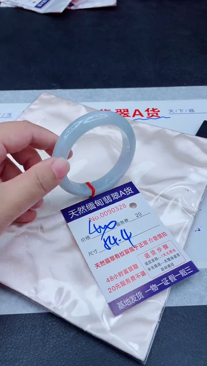 未镶嵌手镯翡翠400.0000