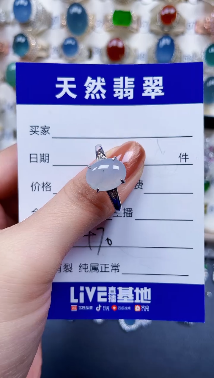 银S925镶嵌戒指翡翠470