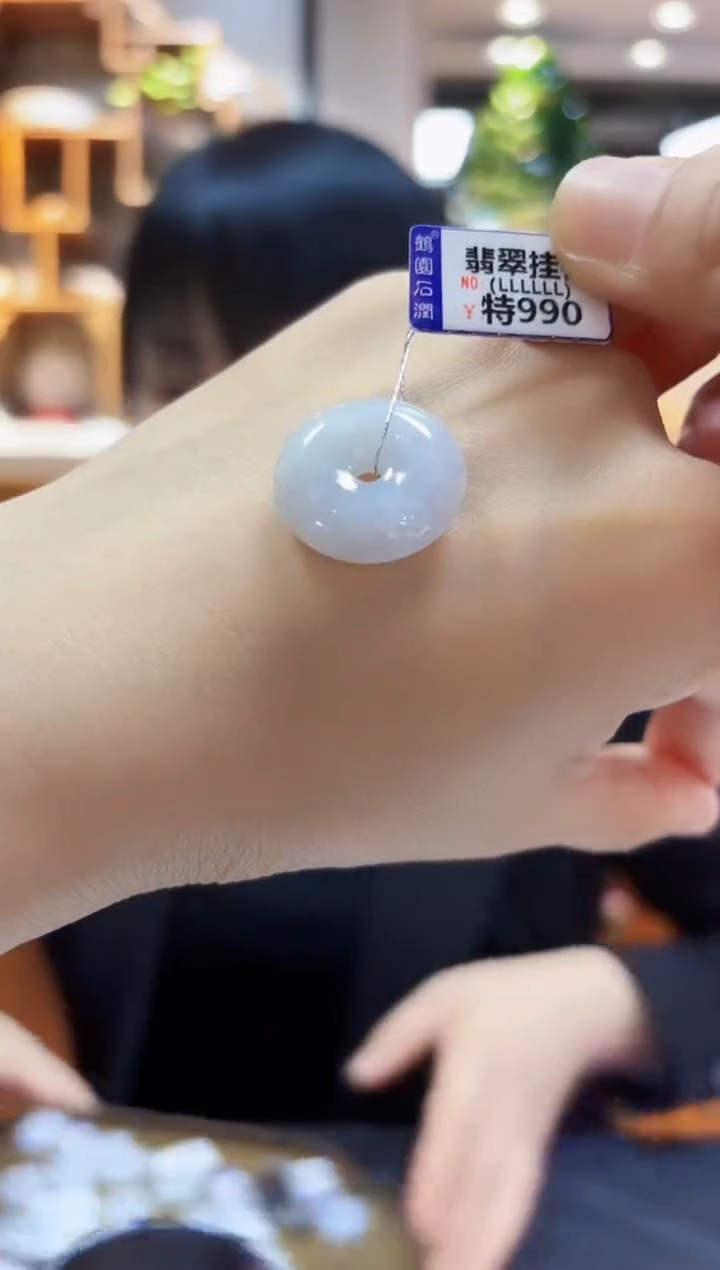 翡翠未镶嵌颈饰挂件