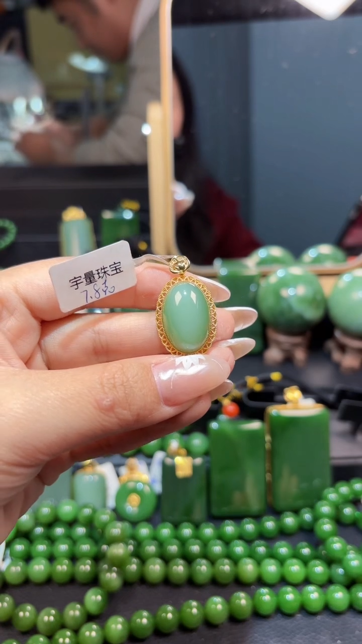 【闪购商品】和田玉（碧玉）吊坠(赠链)18K金镶嵌1