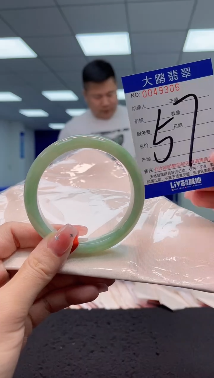 【闪购商品】翡翠手镯未镶嵌AAAAAAAAAA