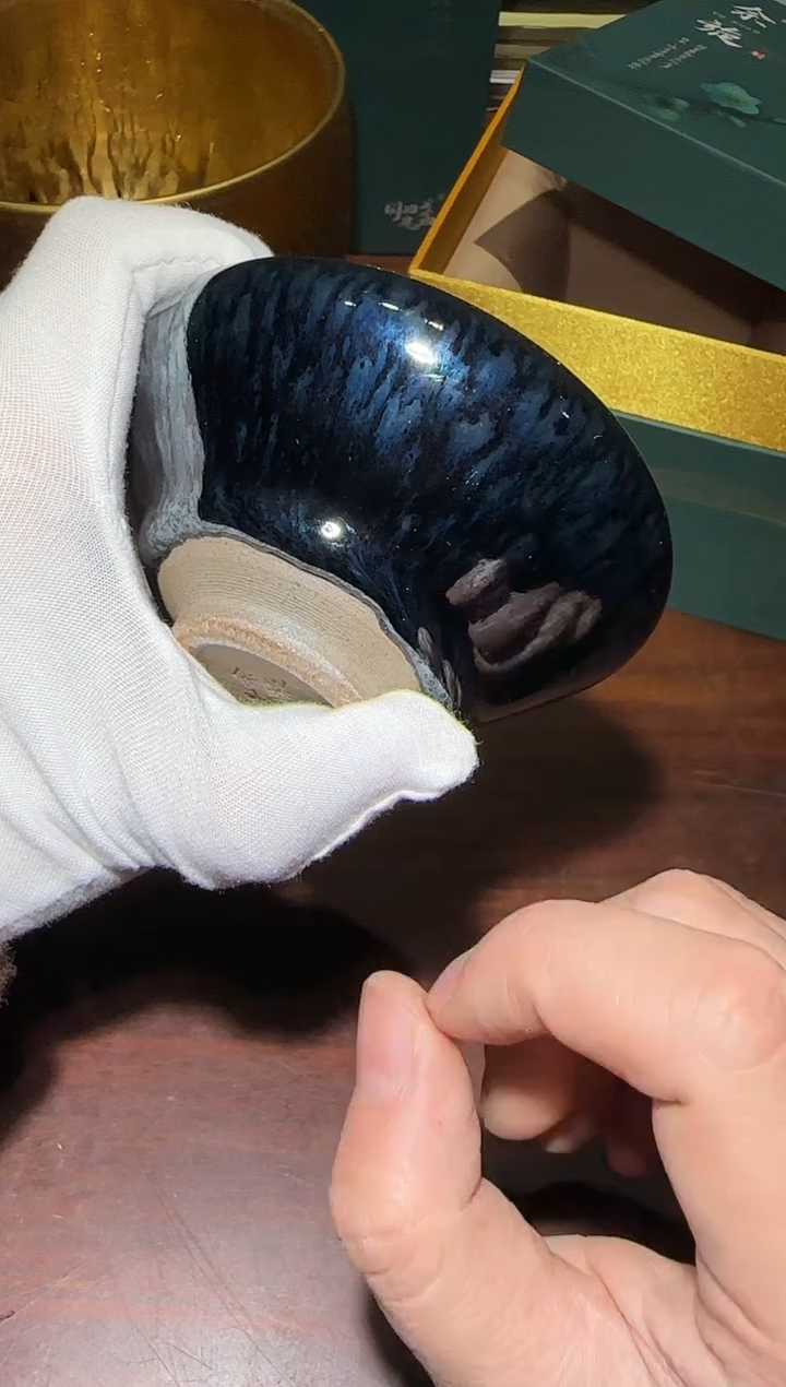 茶盏17 建窑建盏余旋