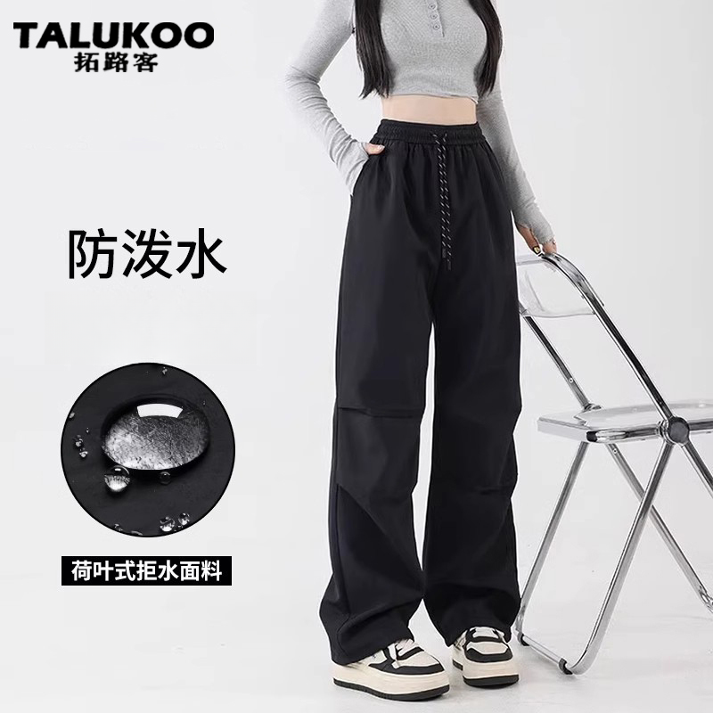 TALUKOO/拓路客【专享】防水宽松直筒休闲裤男女秋冬新款户外运动女