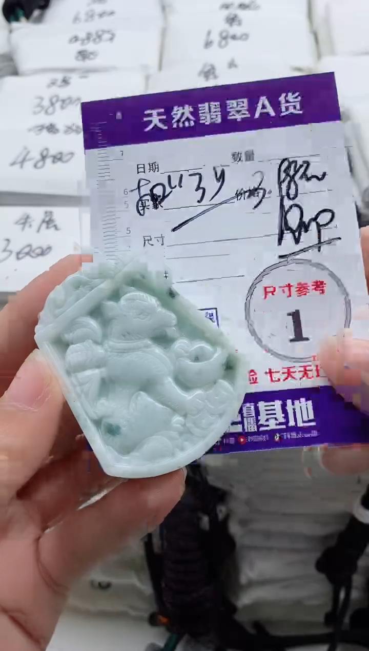 颈饰未镶嵌翡翠叶***爸8