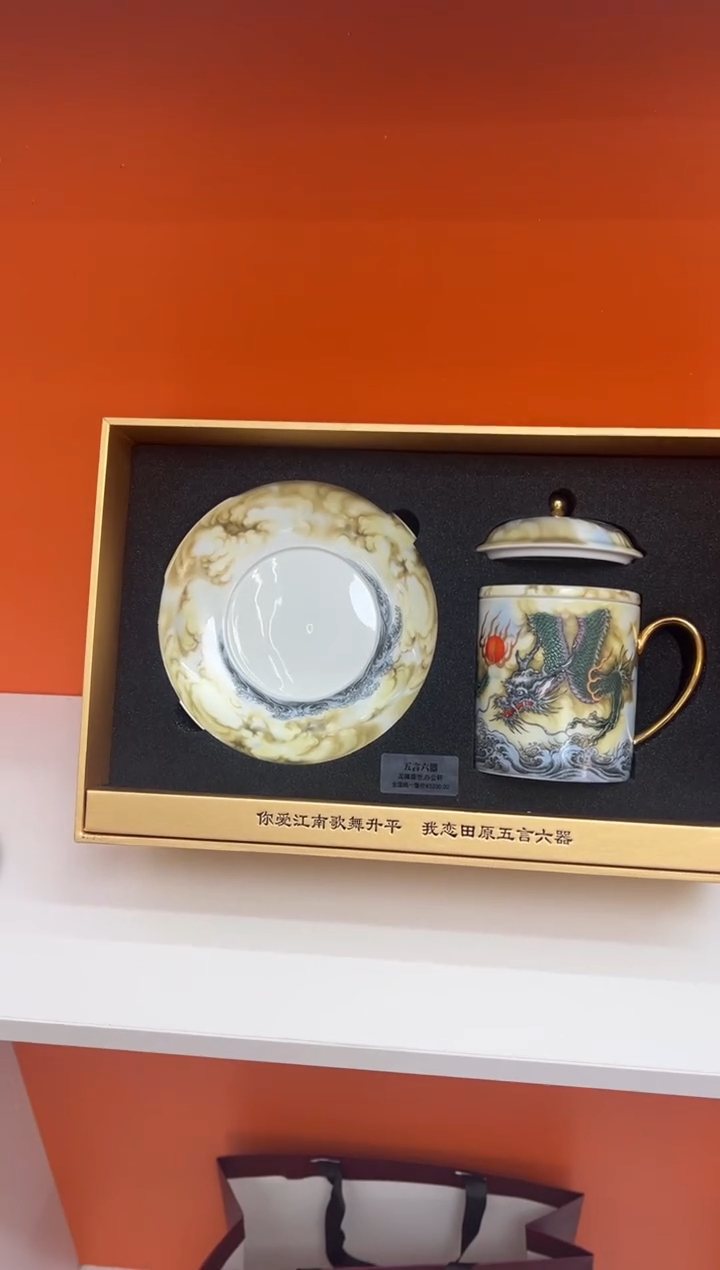 【闪购商品】瓷片小乔闪电购链接