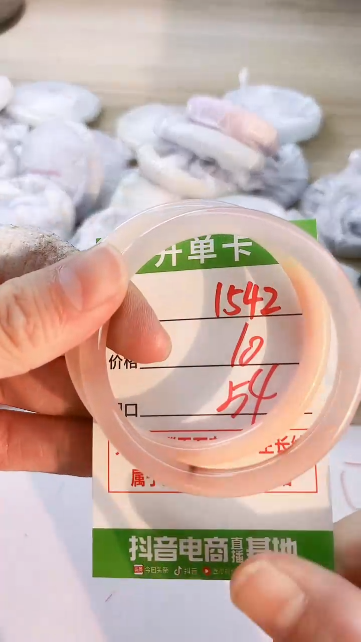 玛瑙/玉髓手镯未镶嵌1542