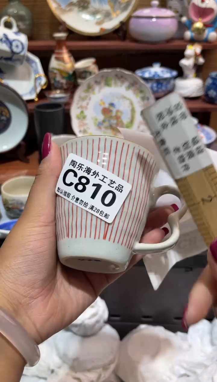 瓷片雨****辑             C810