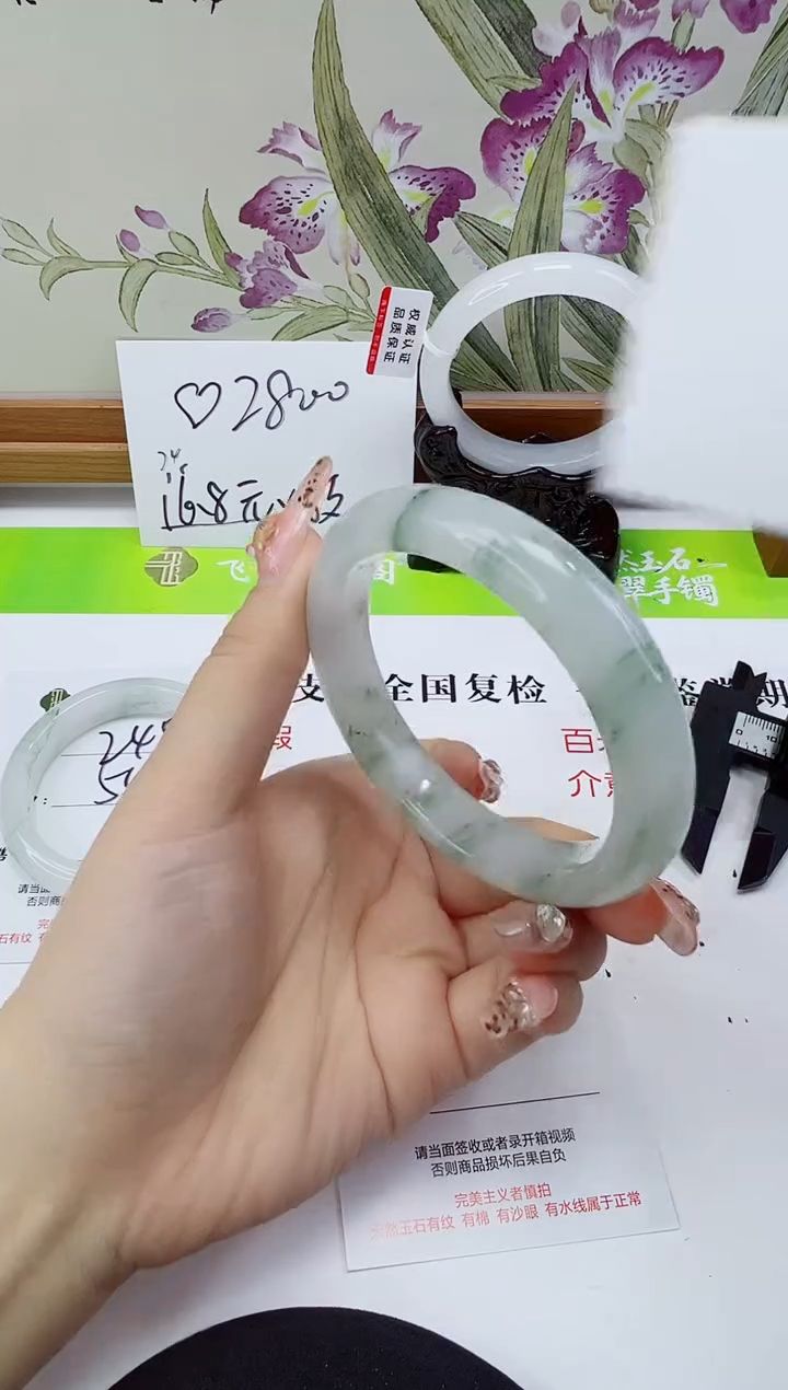 未镶嵌手镯石英岩玉246-59/60