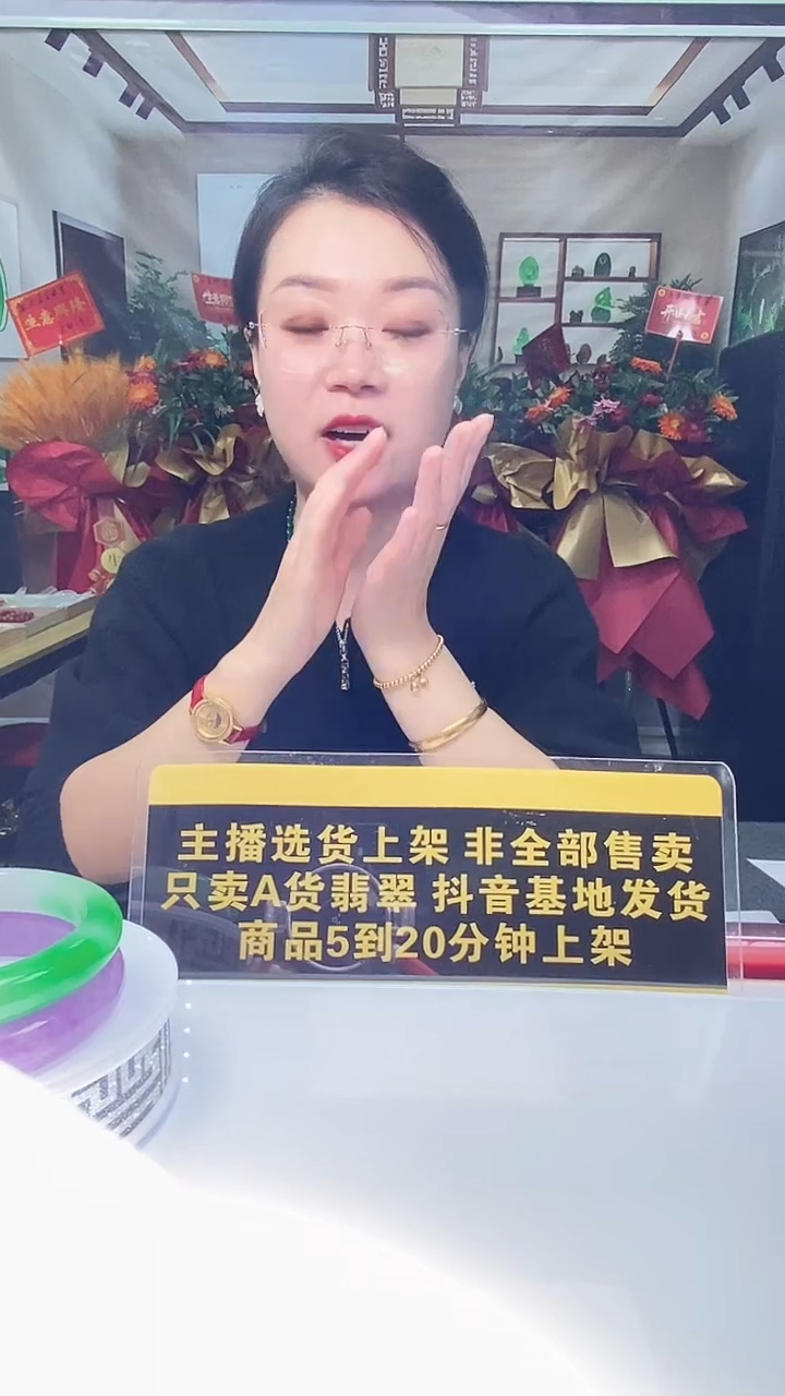 颈饰未镶嵌翡翠倾*12.04天然翡翠A货（商品多样性发货）