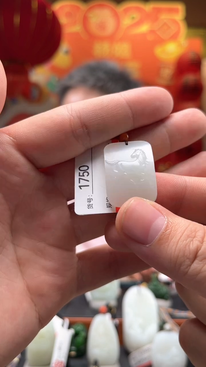 【闪购商品】和田玉吊坠未镶嵌1