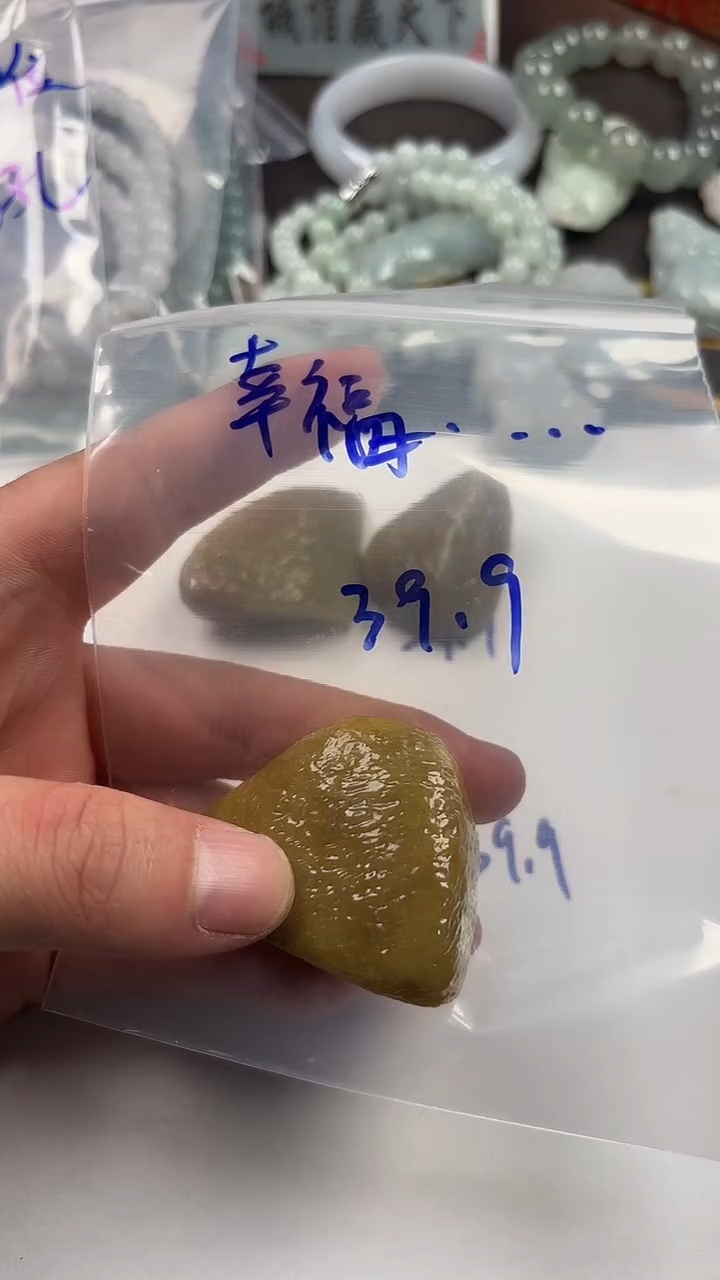 未镶嵌定制翡翠幸****我随行