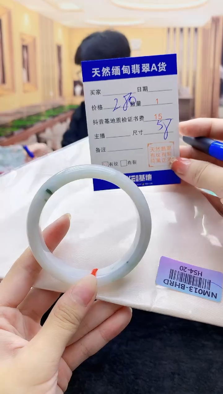 【闪购商品】翡翠手镯未镶嵌    H54-20
