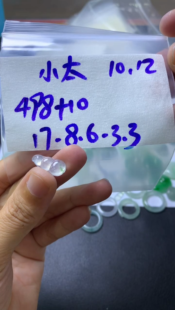 未镶嵌定制翡翠小*阳 小太阳