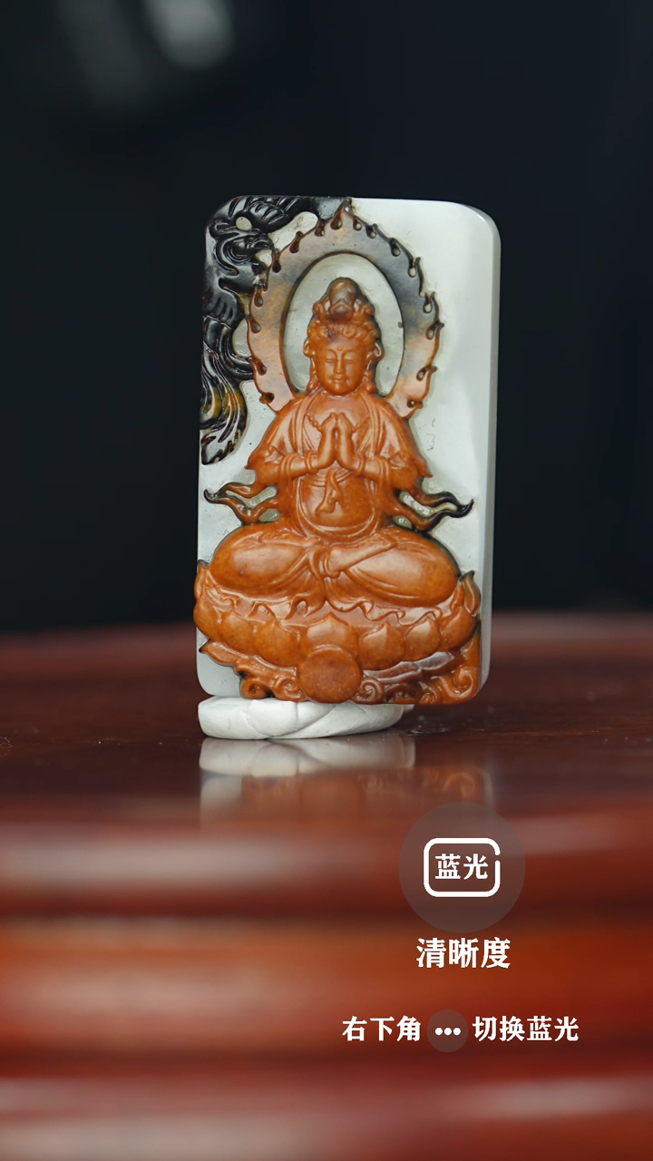 【闪购商品】和田玉挂件未镶嵌观音