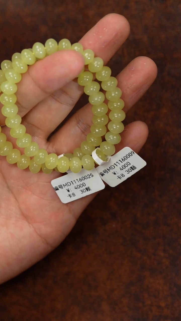 颈饰未镶嵌和田玉多样性发货拍一发一 MD 