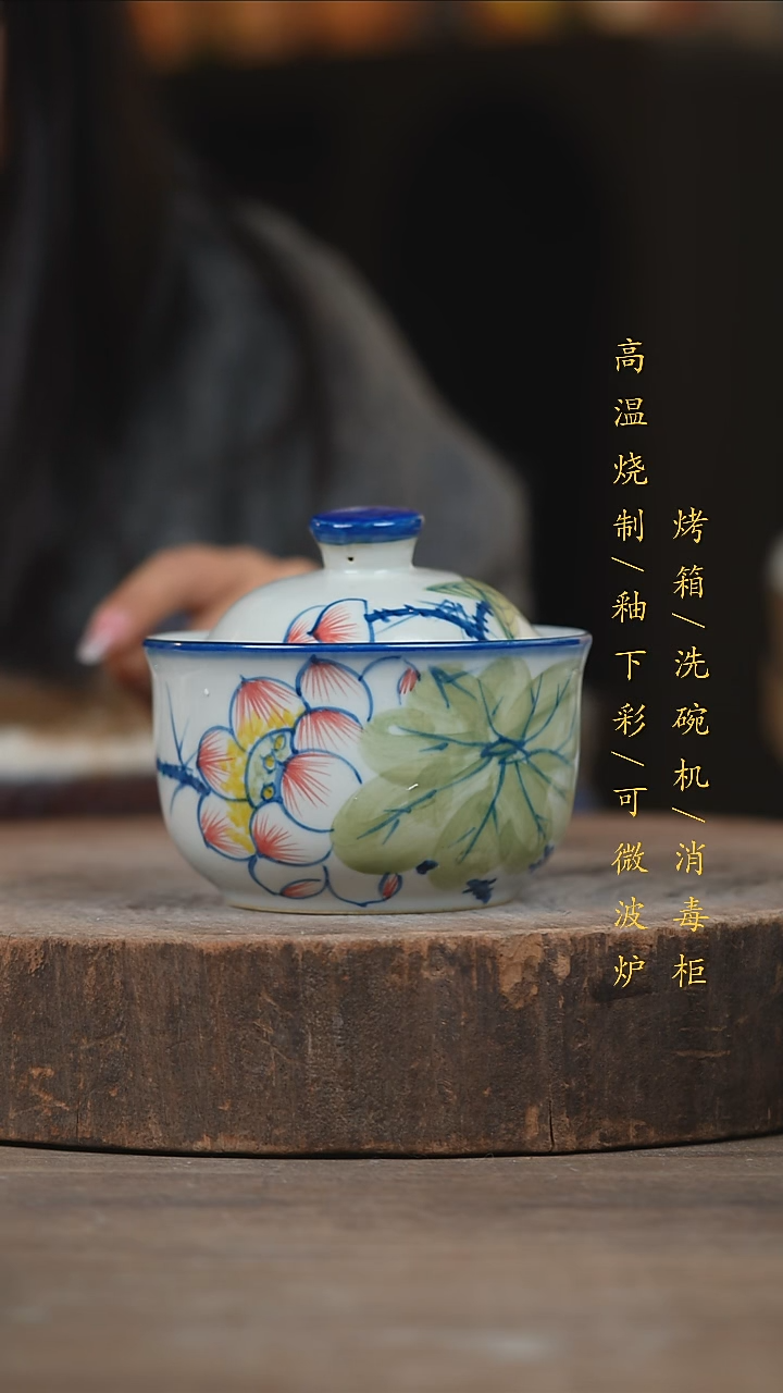 瓷片景德镇高温釉下彩（食品级）