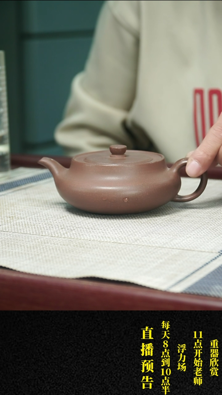 【闪购商品】紫砂茶壶紫砂 茶壶66
