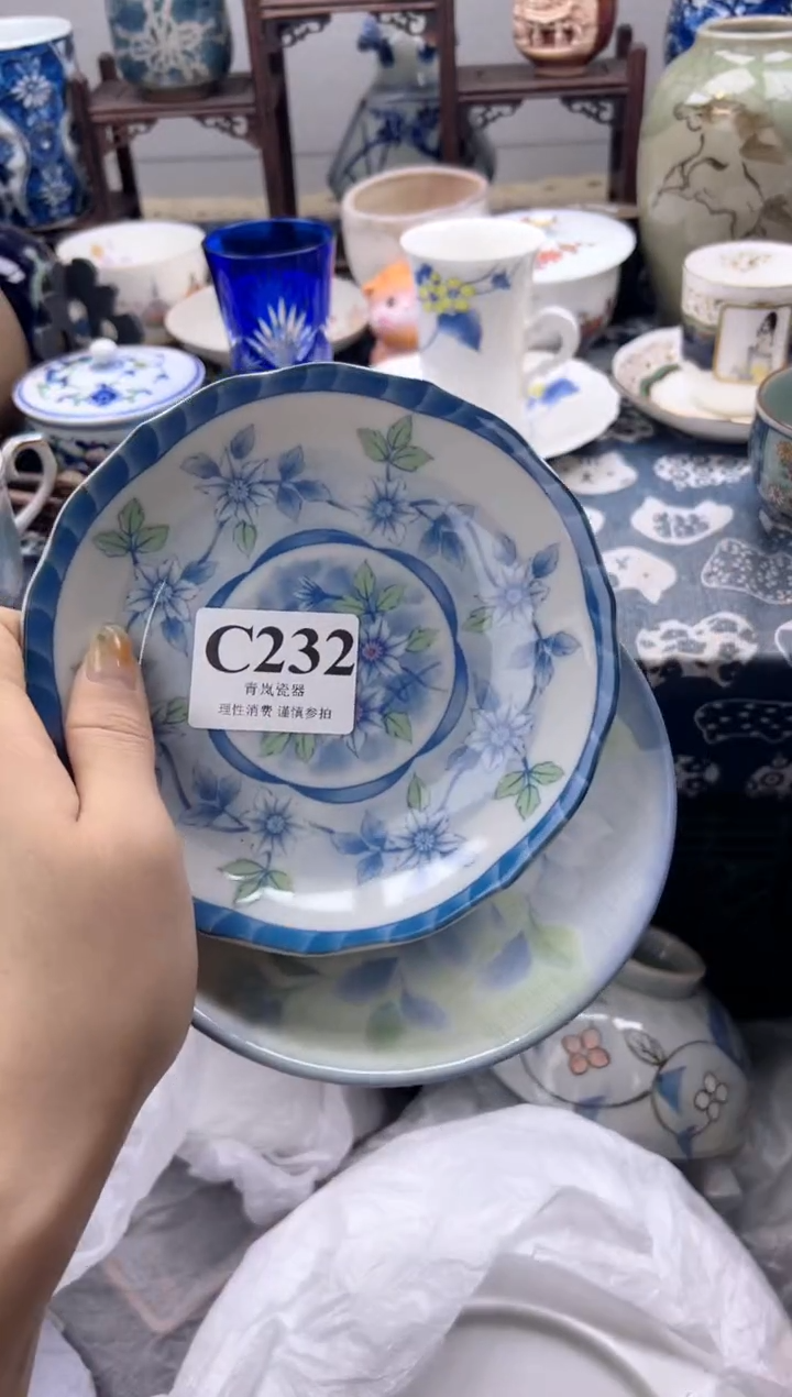 瓷片用****7     C232