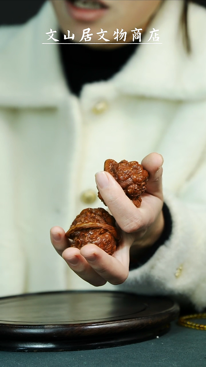 【闪购商品】铜文山居K核桃手把件