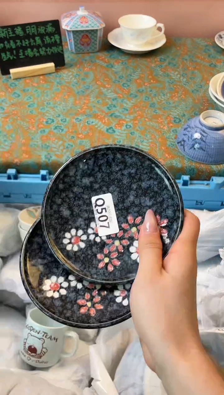 瓷片阿*瓷器瓷器Q507