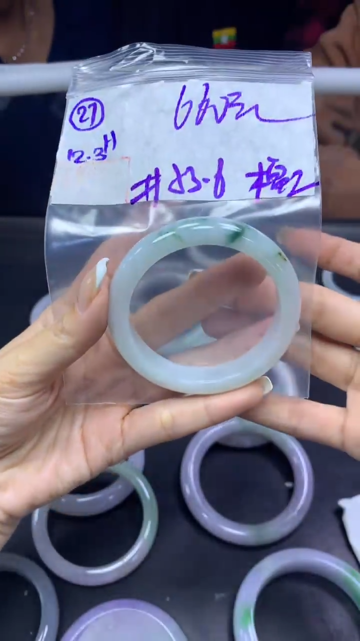 未镶嵌定制翡翠子*27手镯53.6棉纹+660元+拍一发一