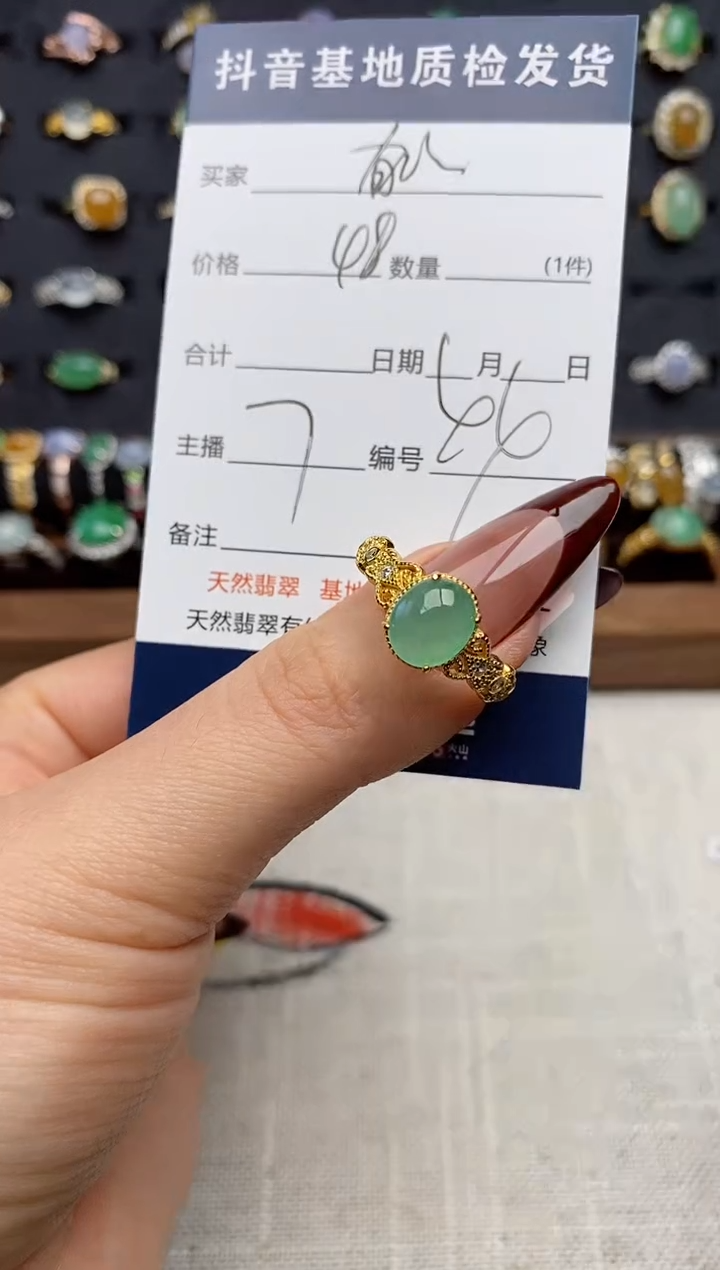 银S925镶嵌戒指翡翠.