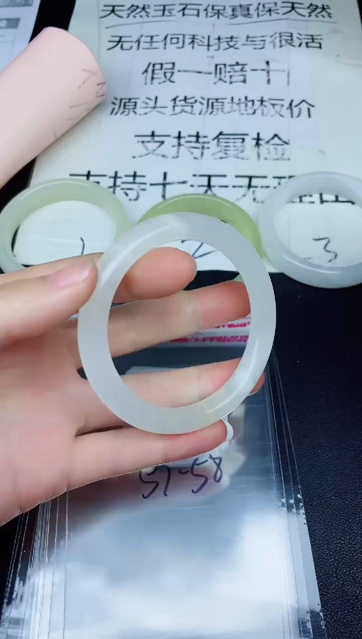 未镶嵌手镯石英质玉256