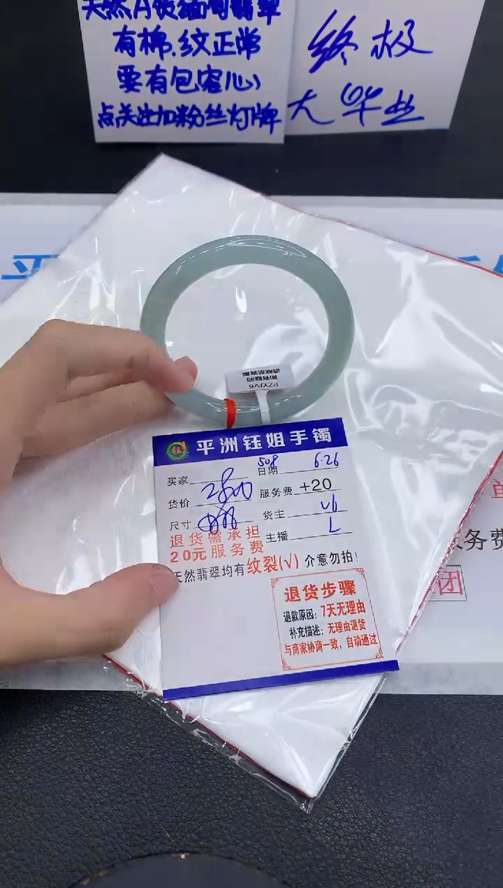 翡翠手镯未镶嵌1111111111111