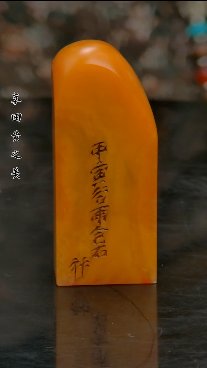 寿山石印石1111111