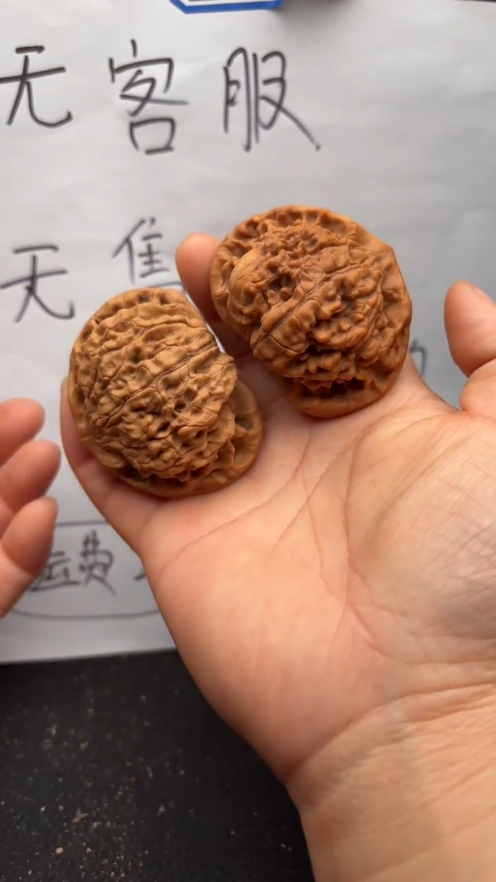把件文玩核桃739官帽