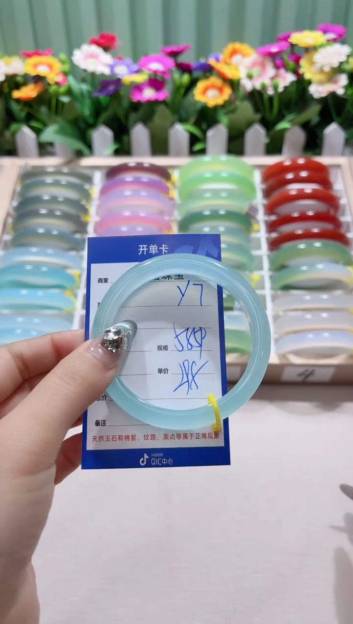 【闪购商品】玛瑙/玉髓手镯未镶嵌y7