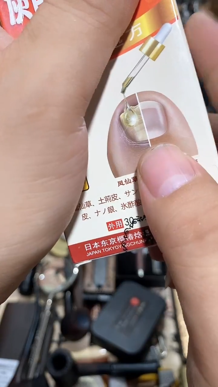 瓷片闪购商品  如图所示
