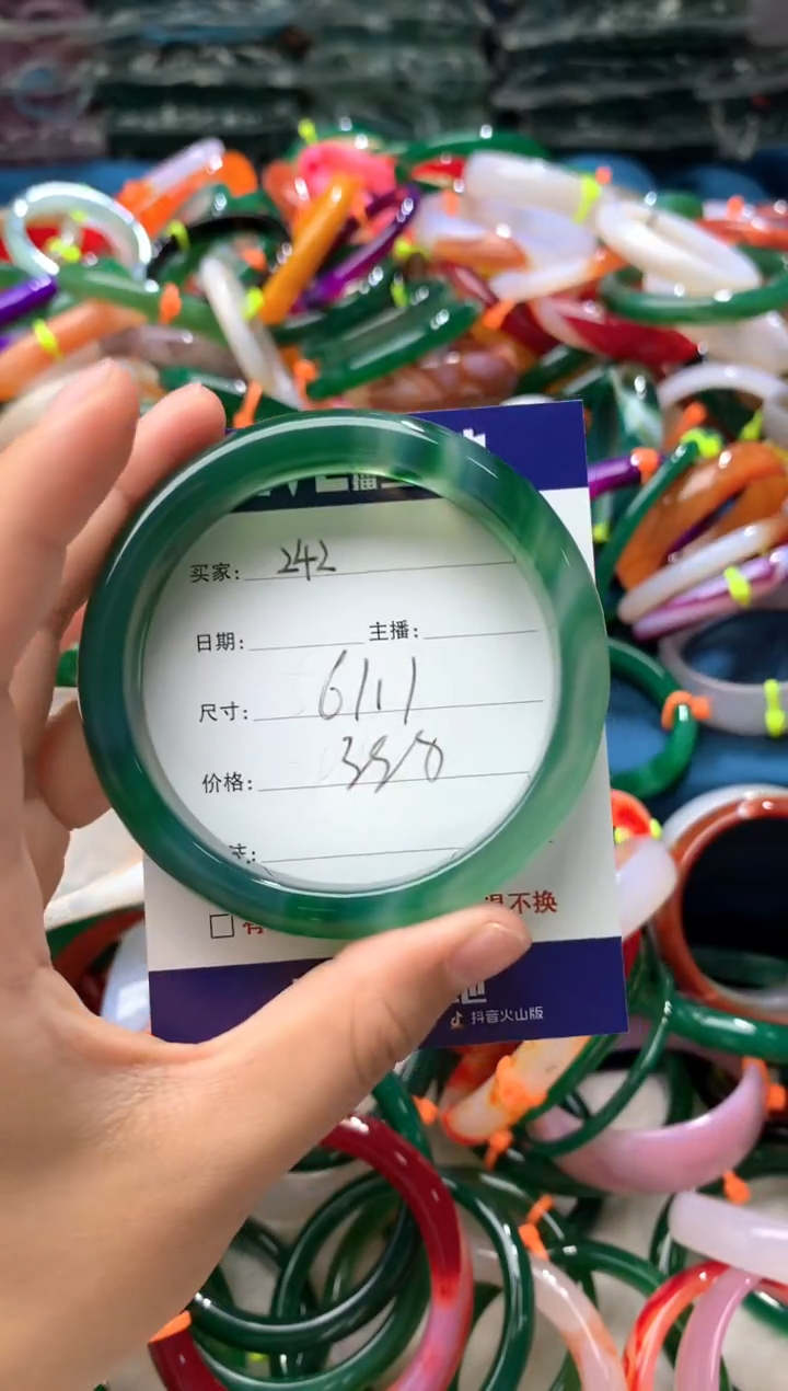 玛瑙/玉髓手镯未镶嵌242