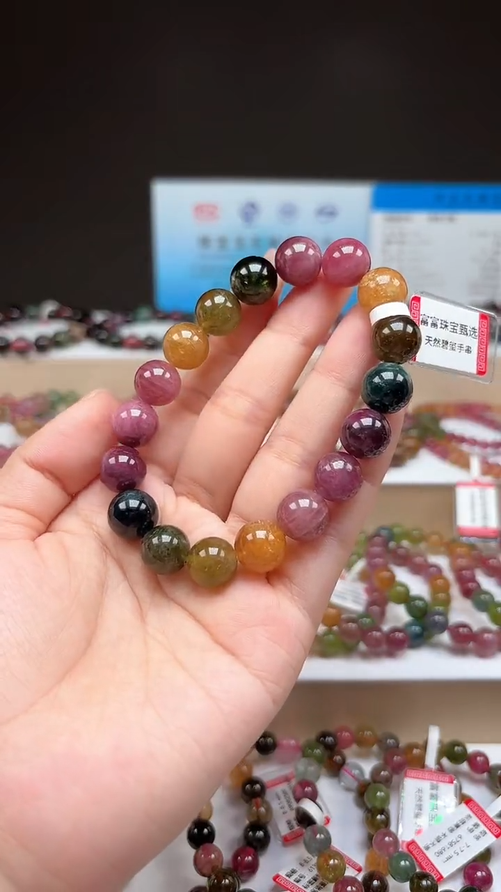 【闪购商品】碧玺手串未镶嵌11.2mm明亮色高阶油画体单圈手串