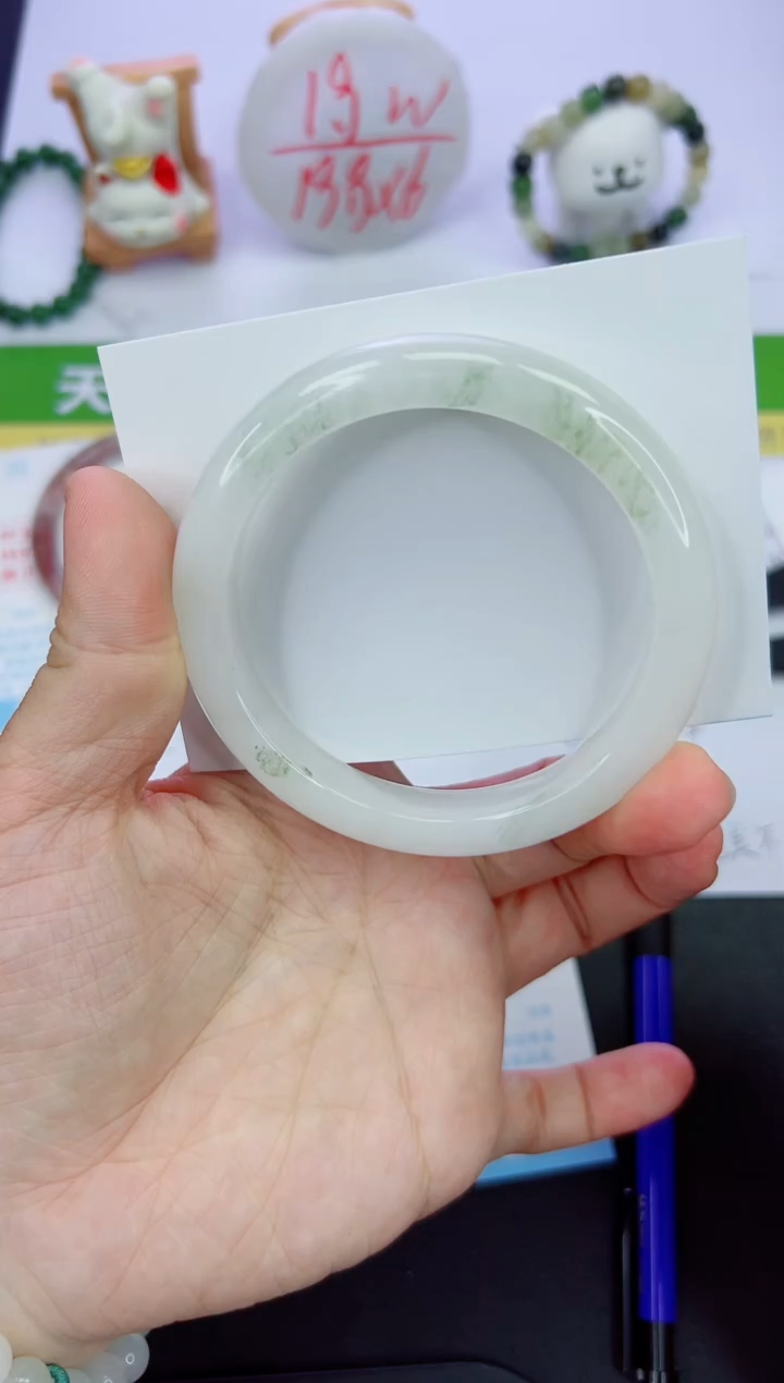 【闪购商品】石英质玉手镯未镶嵌835-61.6