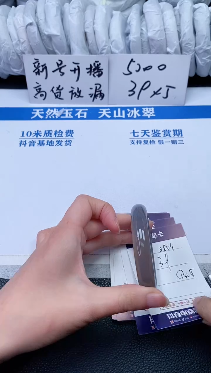 【闪购商品】石英质玉手镯未镶嵌Q804