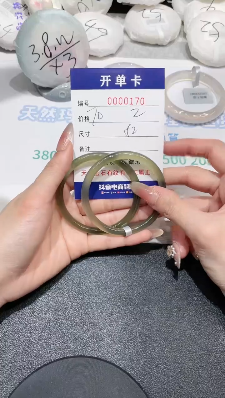 【闪购商品】玛瑙/玉髓手镯未镶嵌170